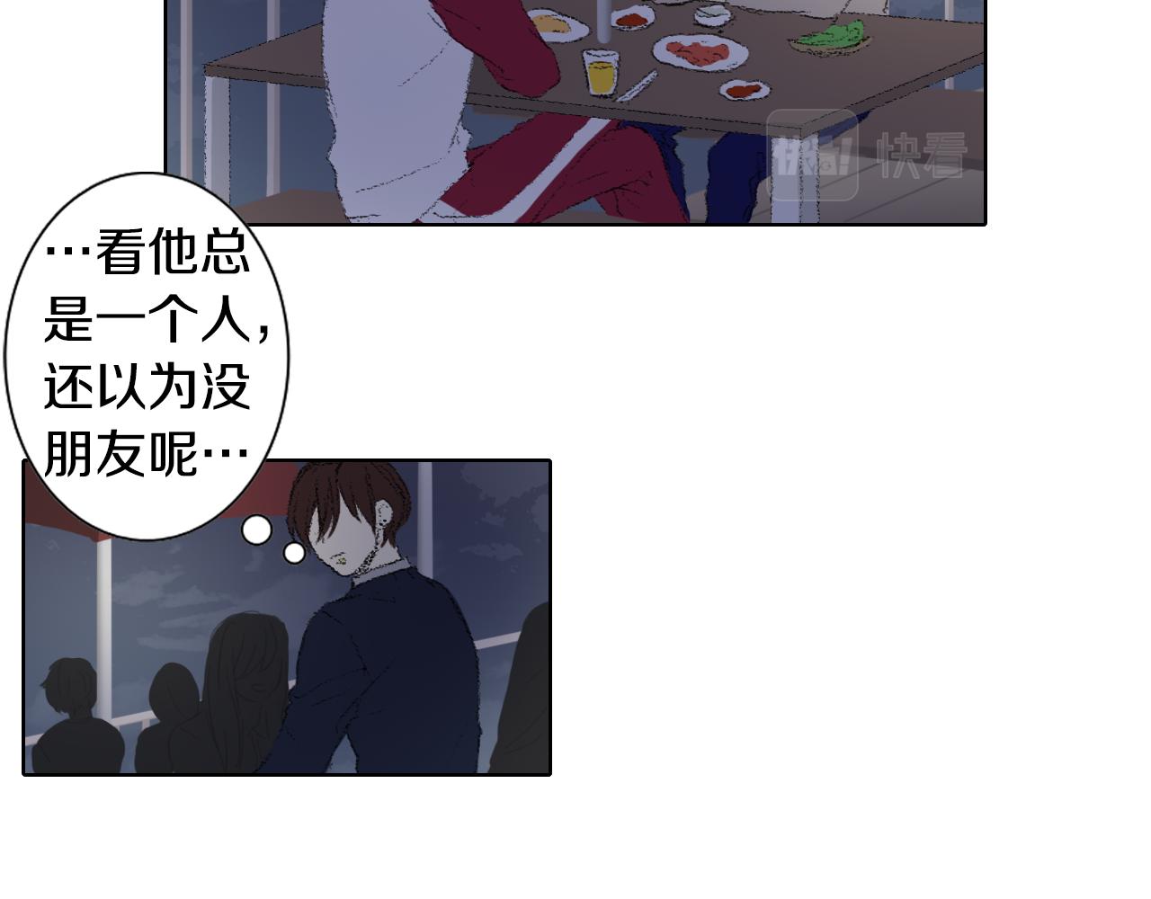 第45话 喝醉43
