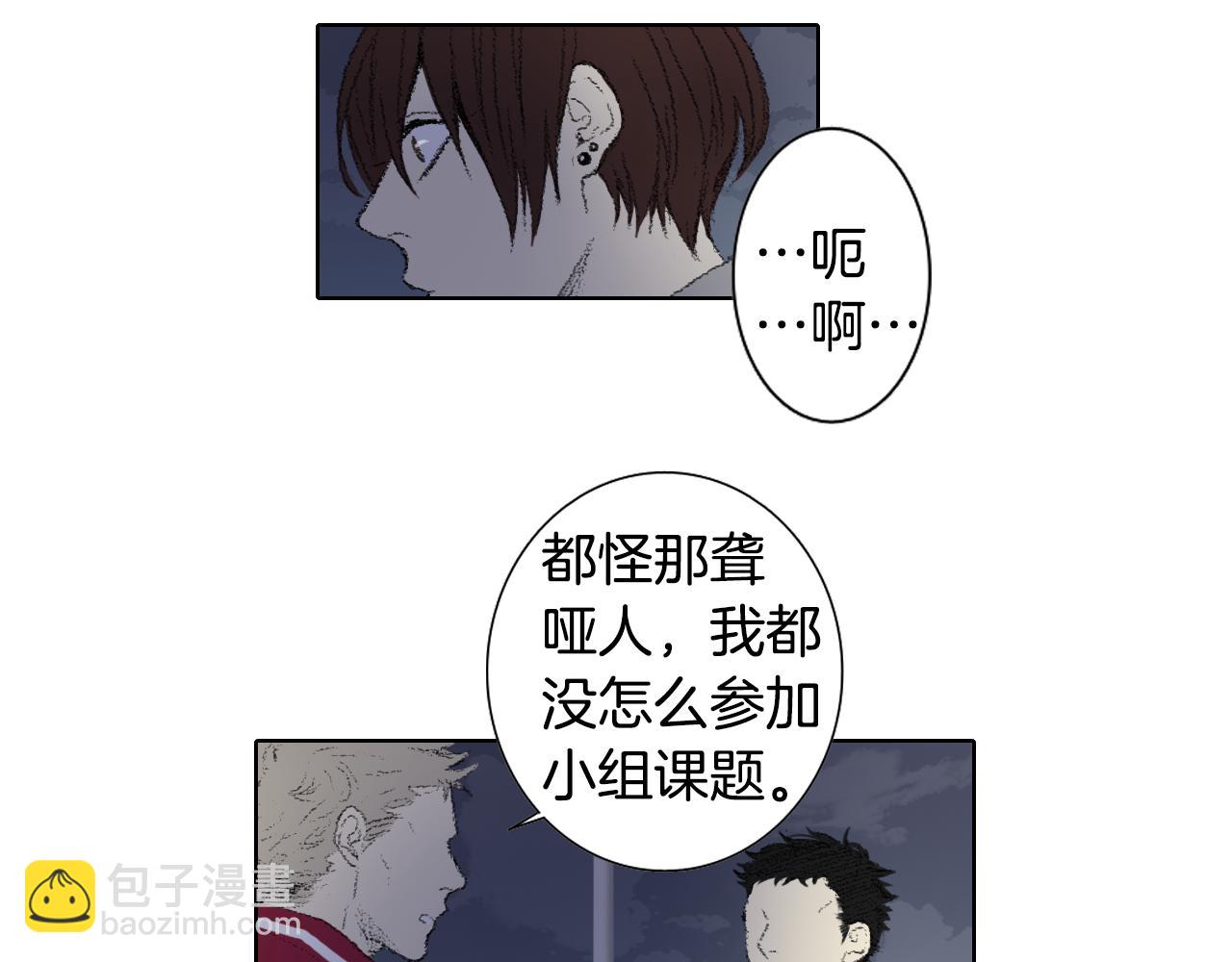 第45话 喝醉44