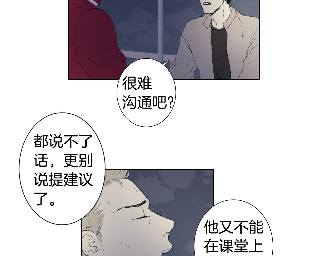 第45话 喝醉45