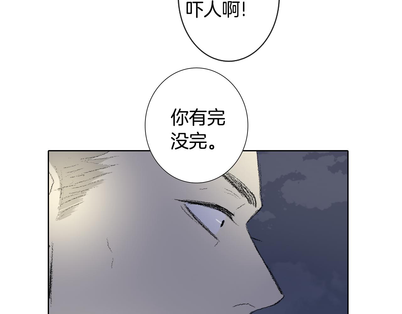 第45话 喝醉48