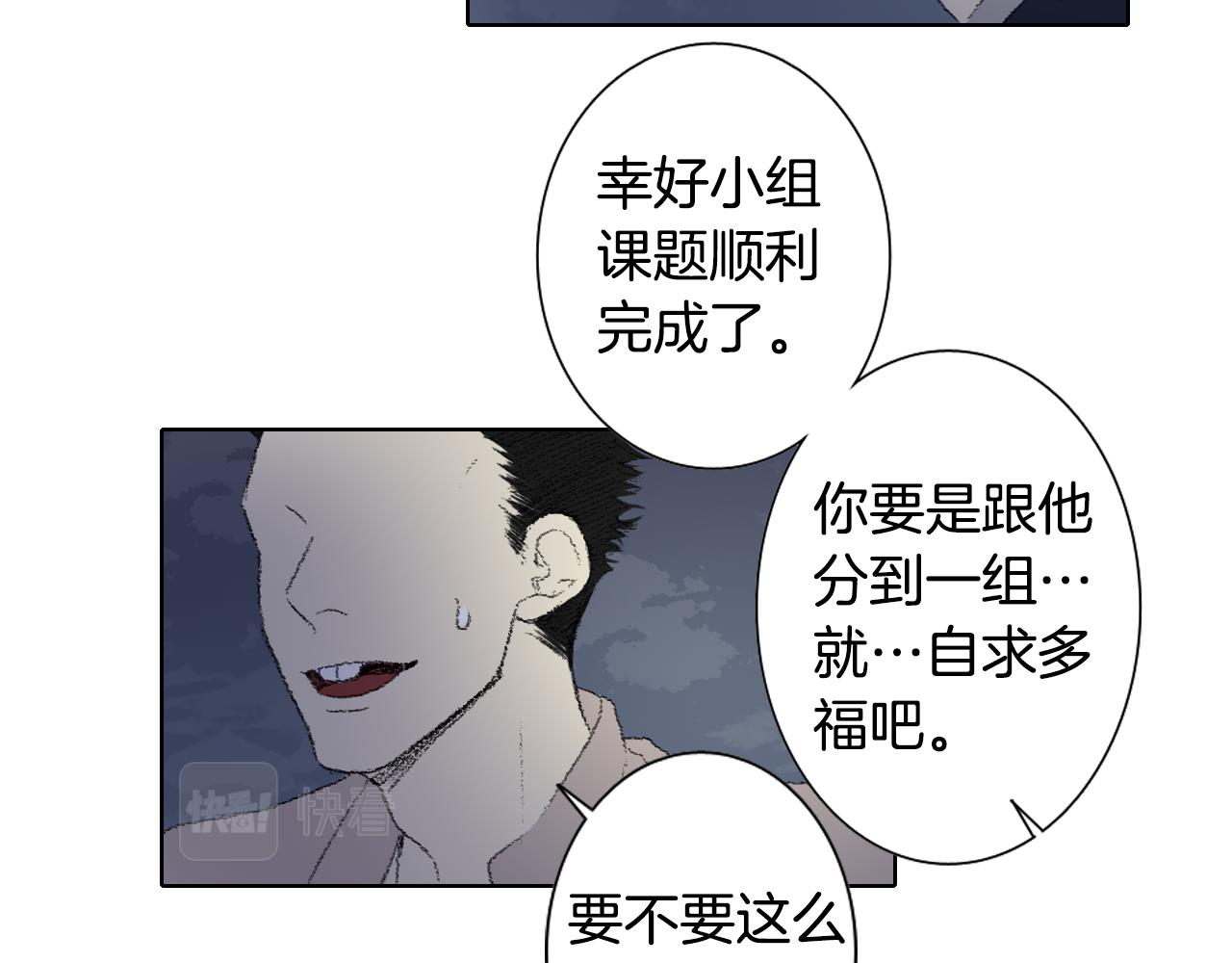 第45话 喝醉51