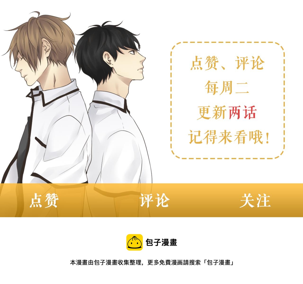 第45话 喝醉57