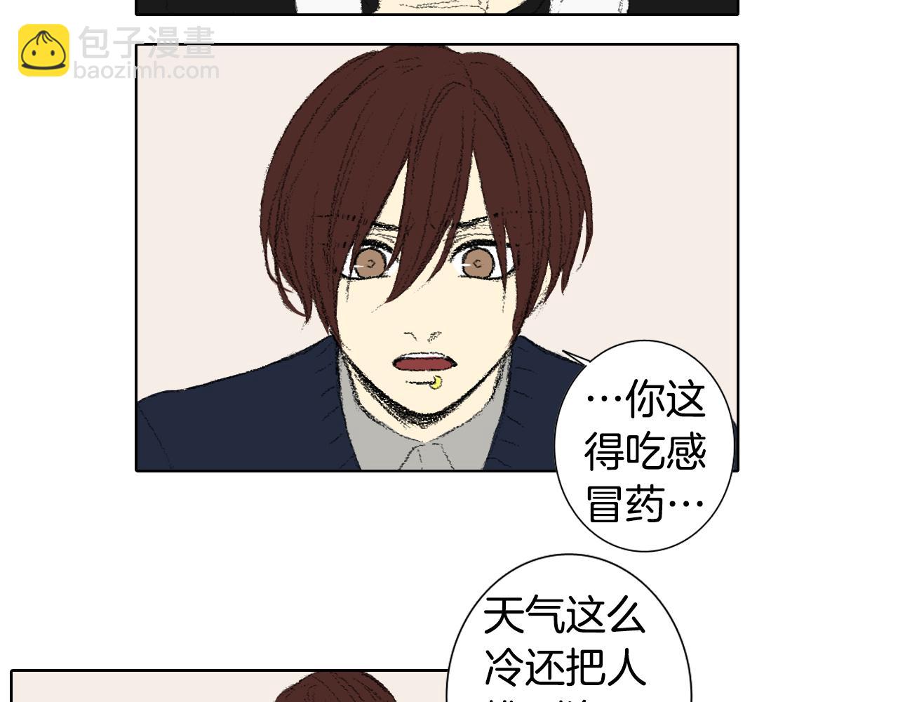 第45话 喝醉6