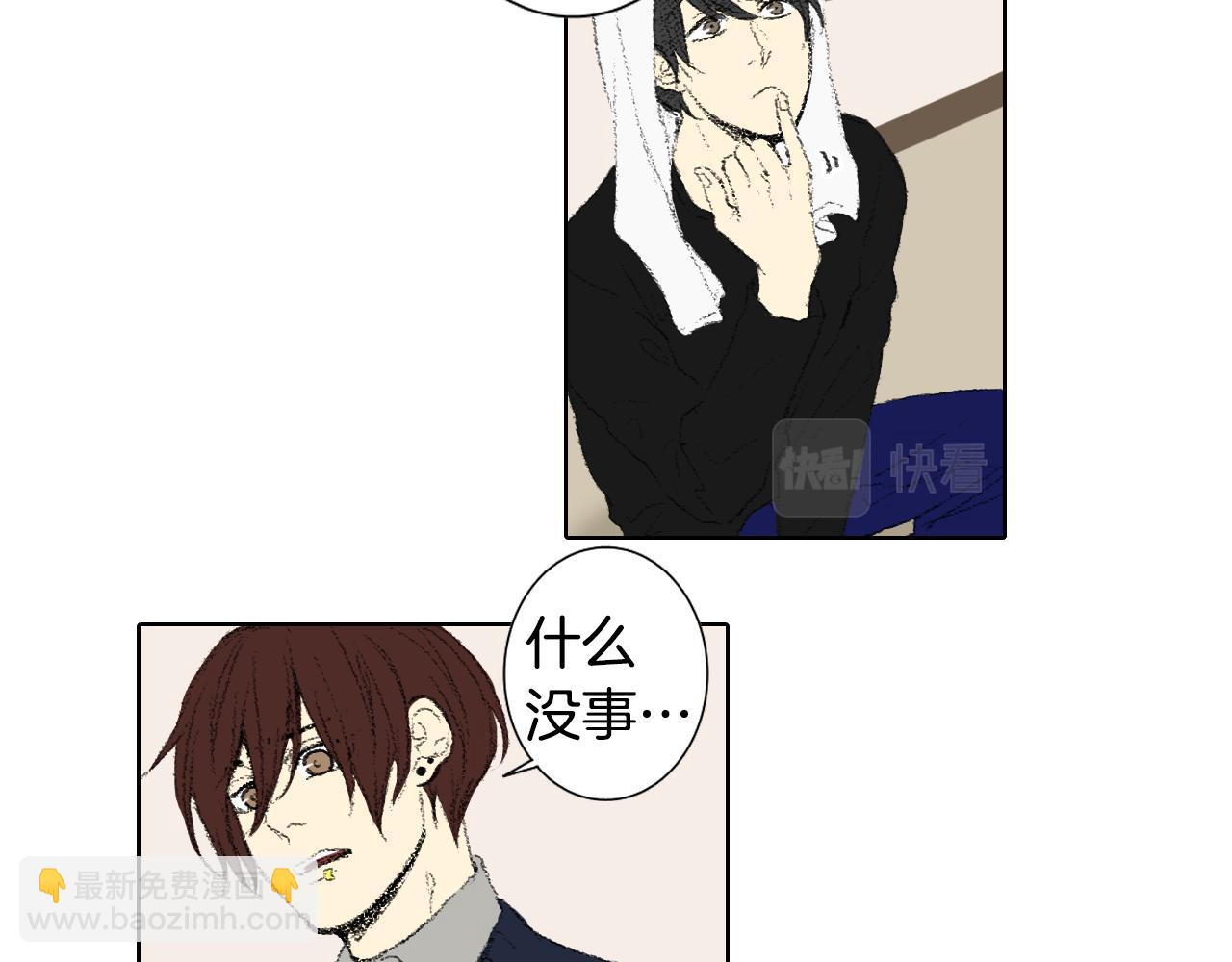 第45话 喝醉8