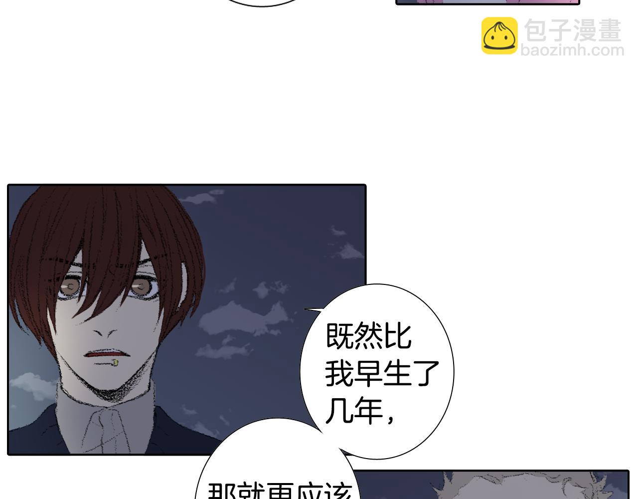 第46话 众人帮忙11