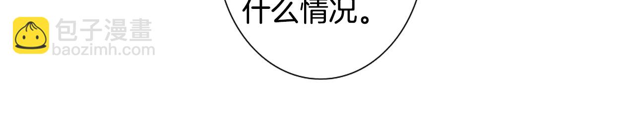 第46话 众人帮忙13