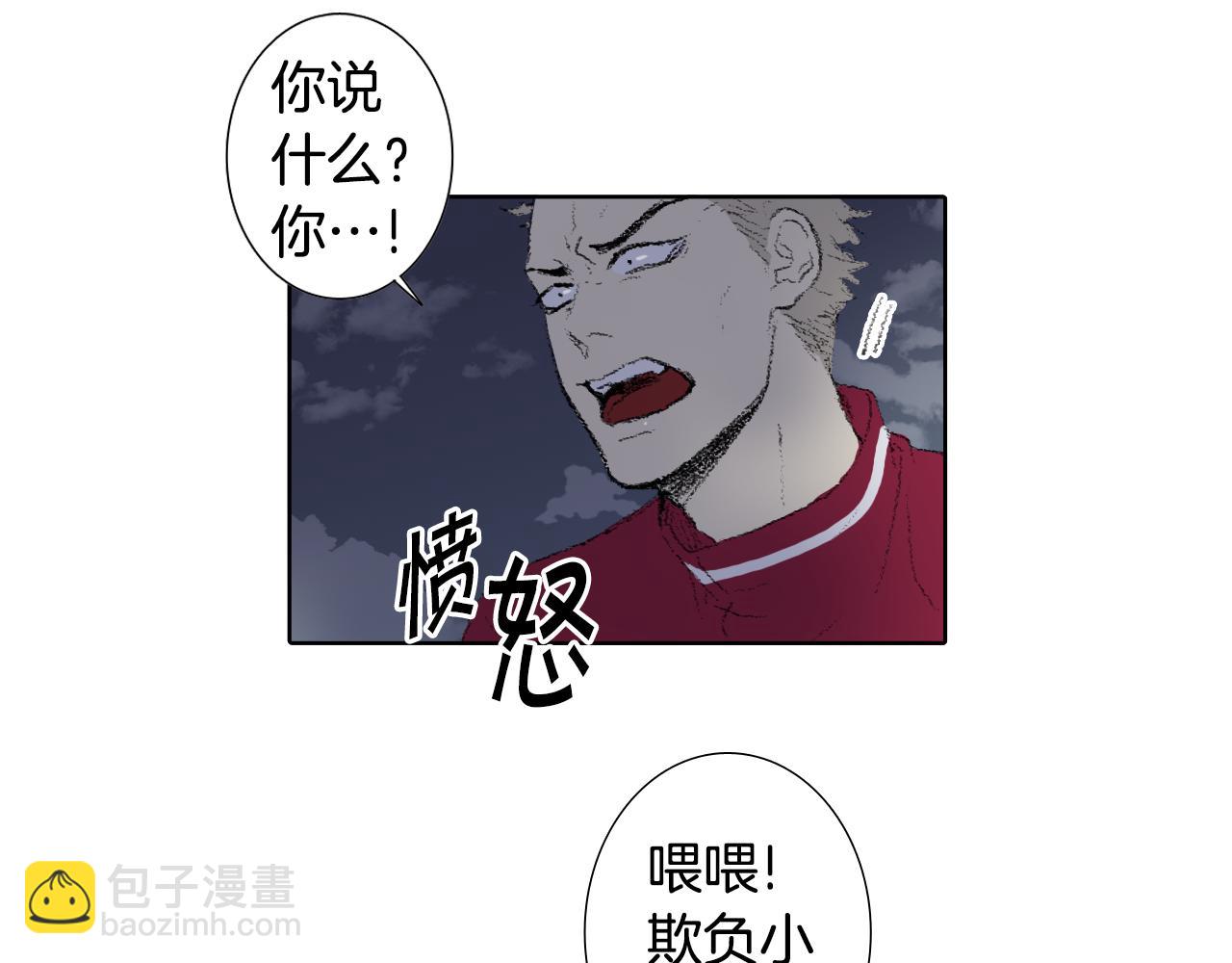 第46话 众人帮忙14