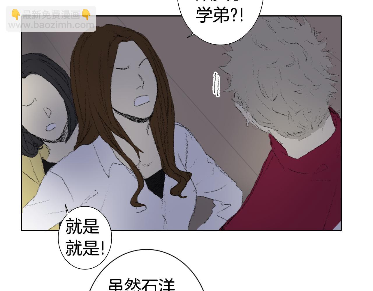 第46话 众人帮忙15