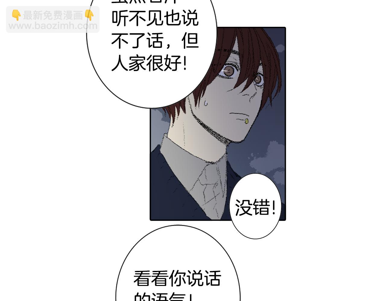 第46话 众人帮忙16