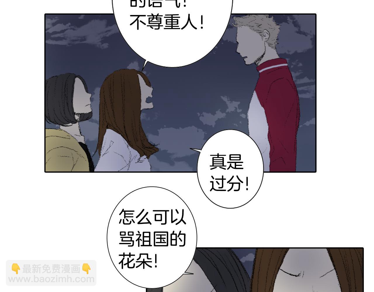 第46话 众人帮忙17