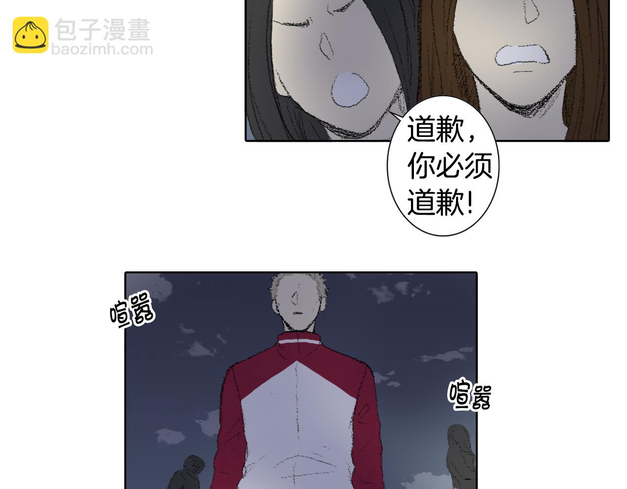 第46话 众人帮忙18