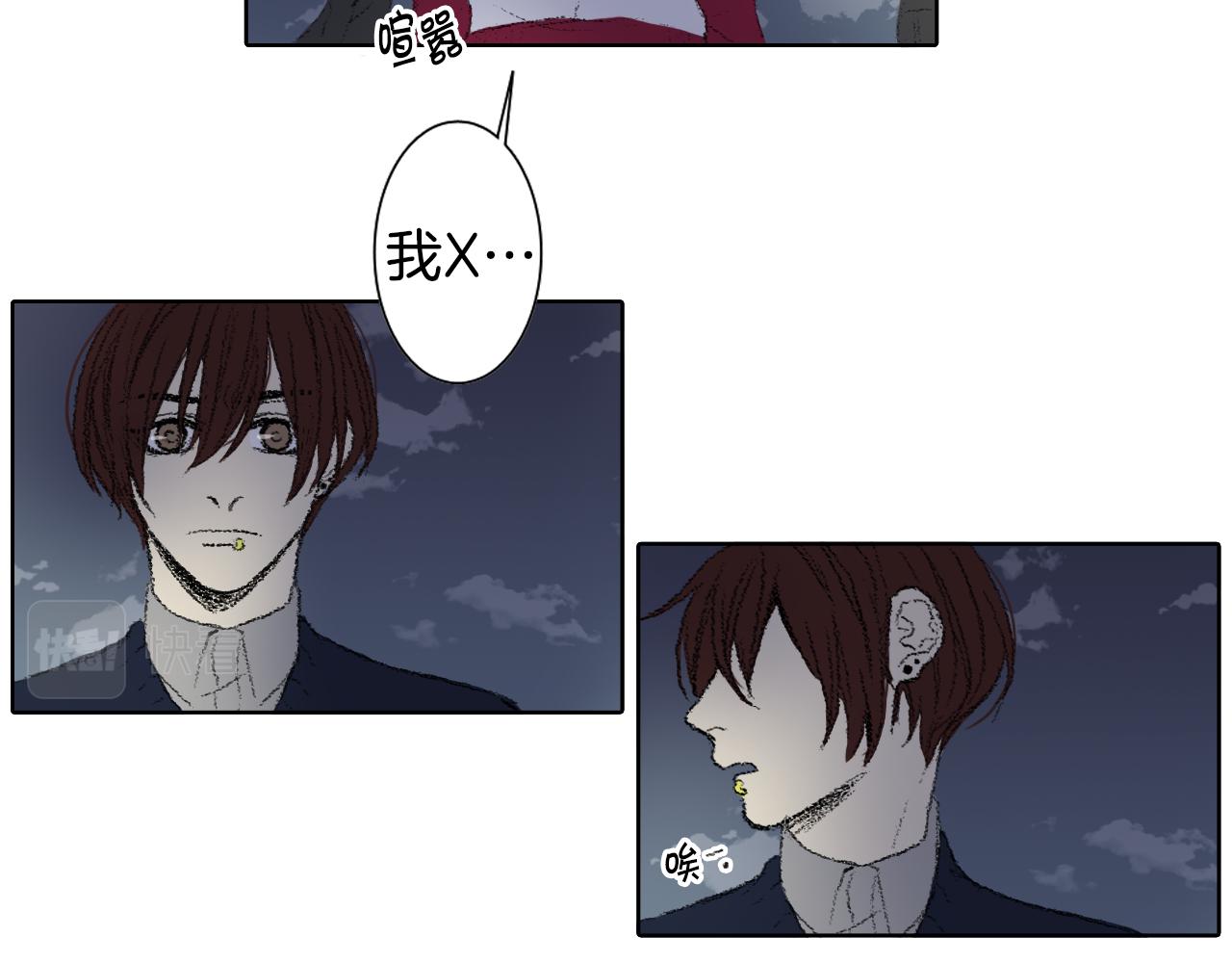 第46话 众人帮忙19