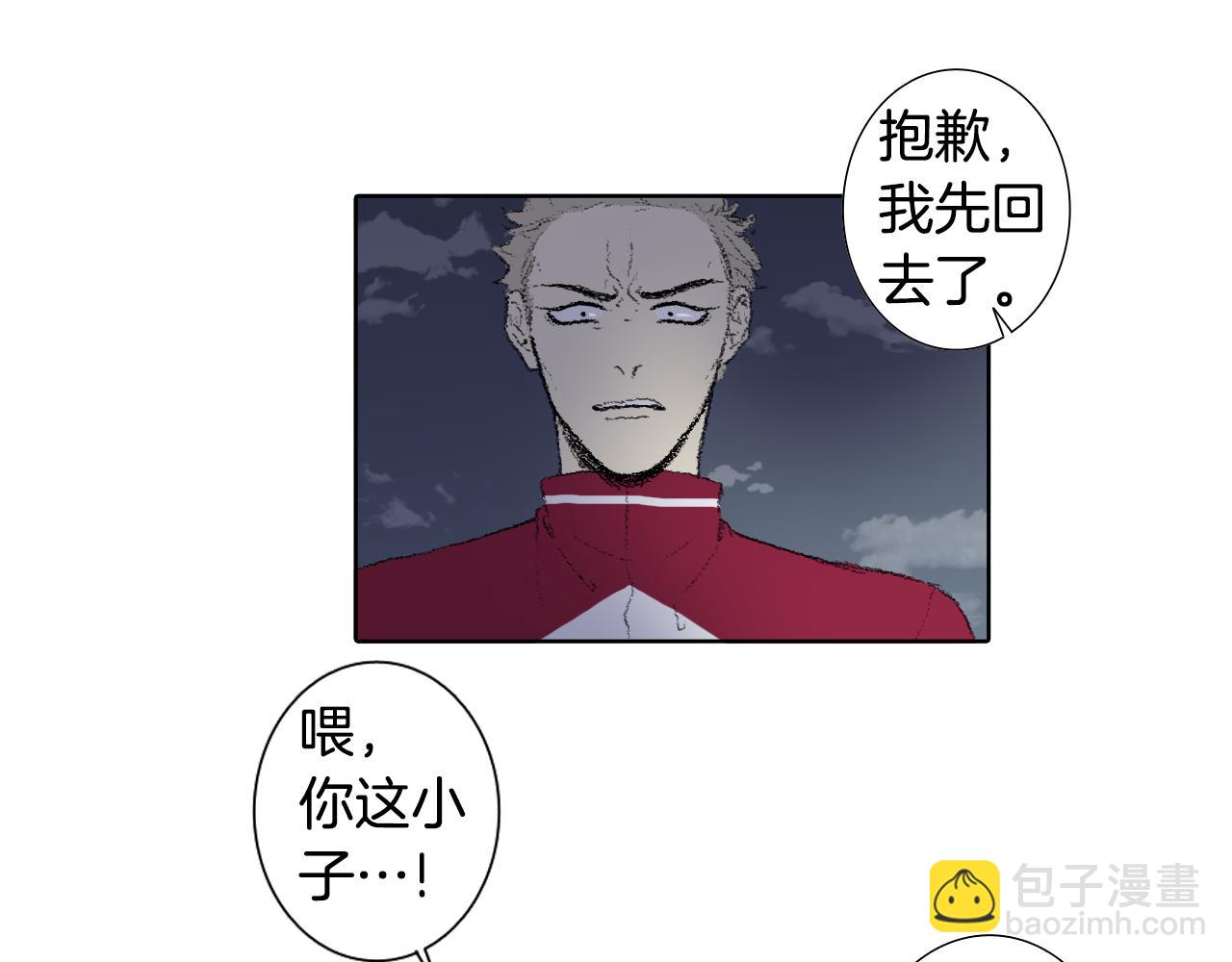 第46话 众人帮忙20
