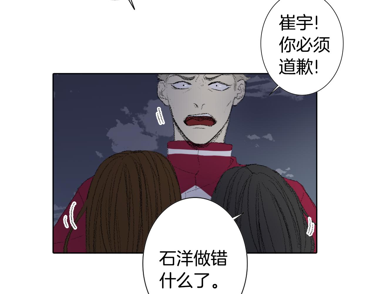 第46话 众人帮忙21