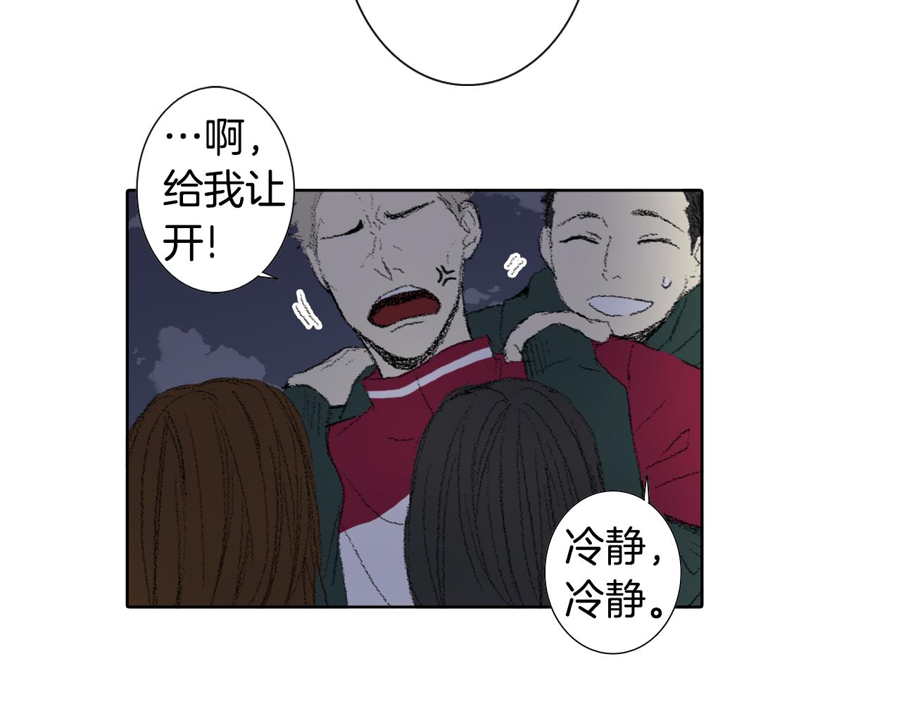 第46话 众人帮忙22