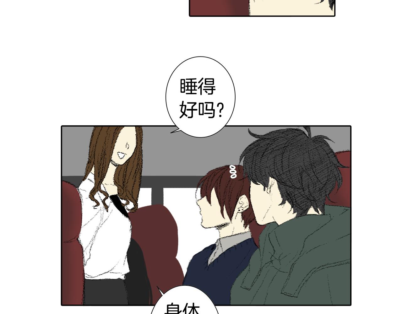 第46话 众人帮忙26