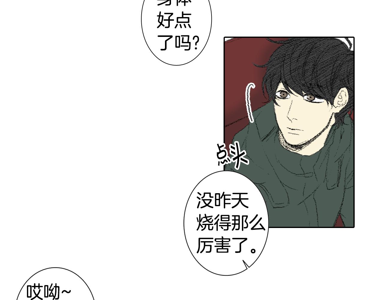 第46话 众人帮忙27