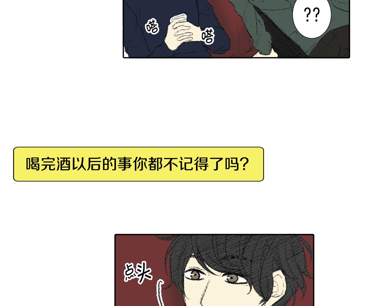 第46话 众人帮忙29