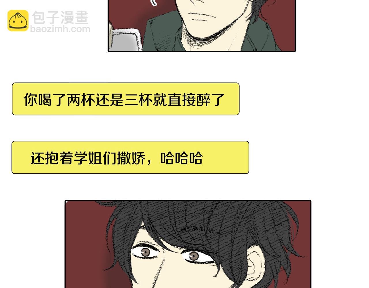 第46话 众人帮忙30