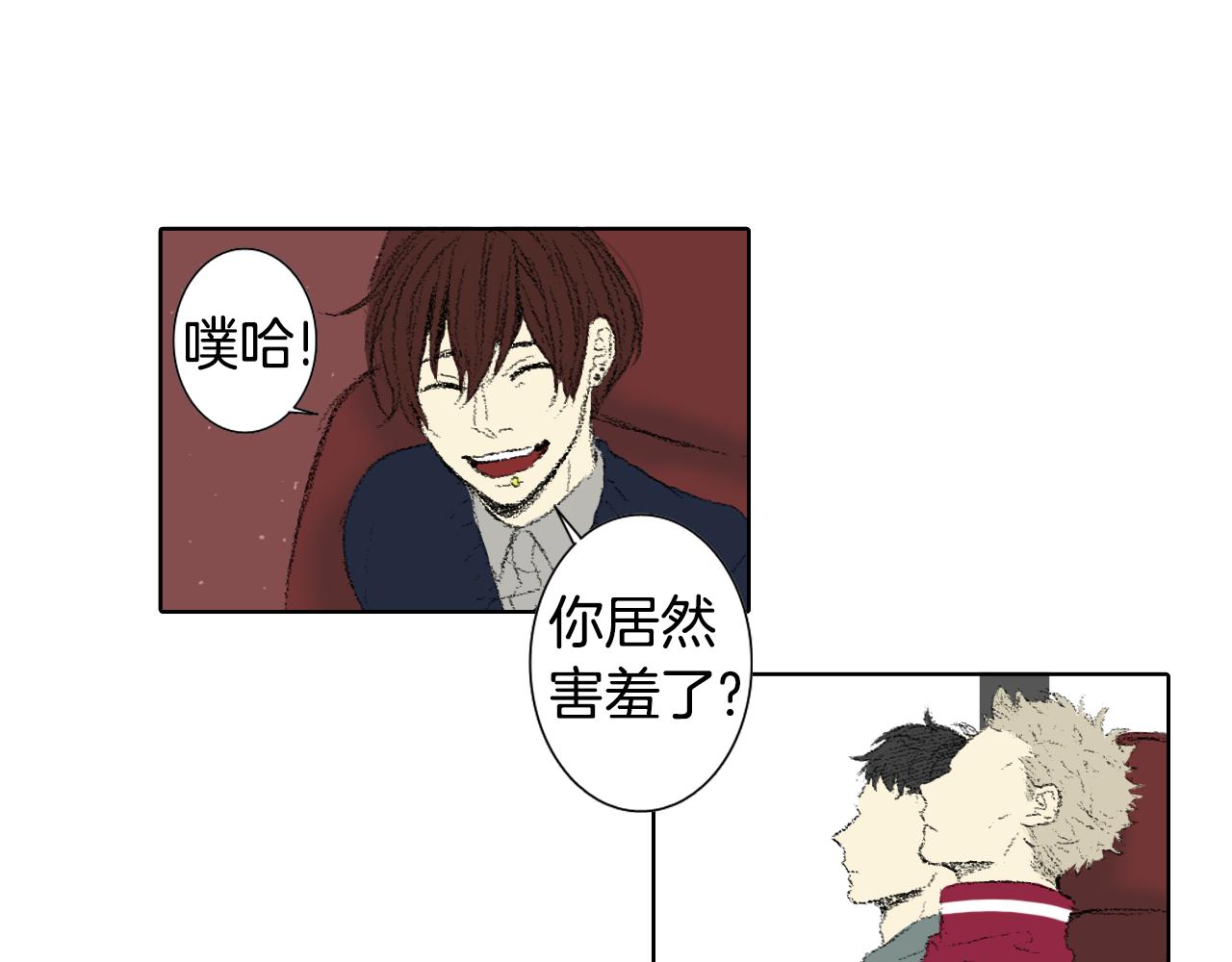 第46话 众人帮忙33