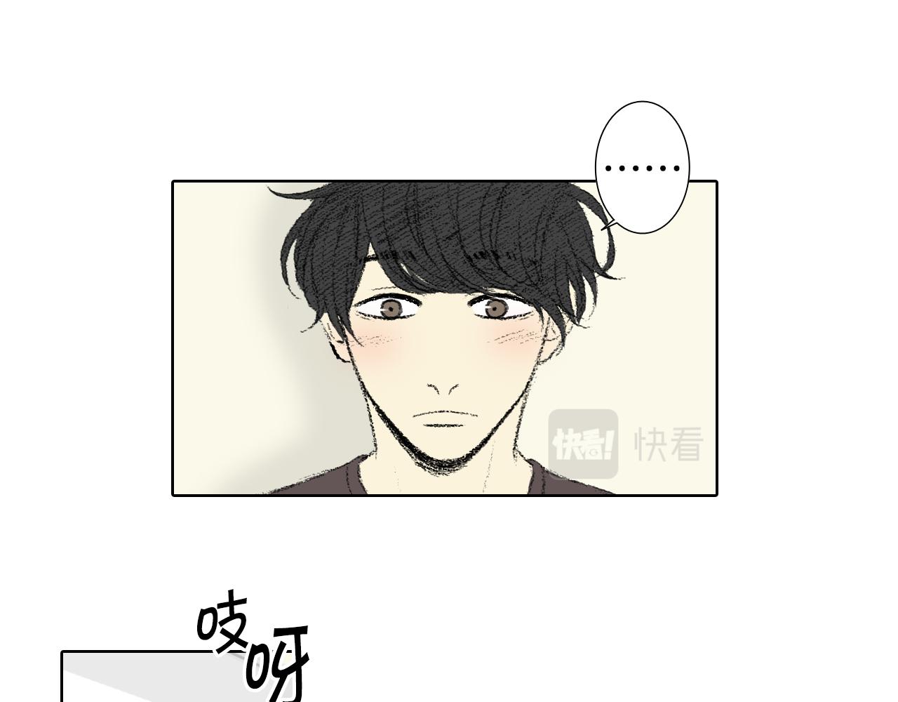 第46话 众人帮忙41