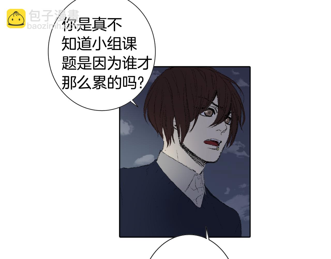 第46话 众人帮忙5