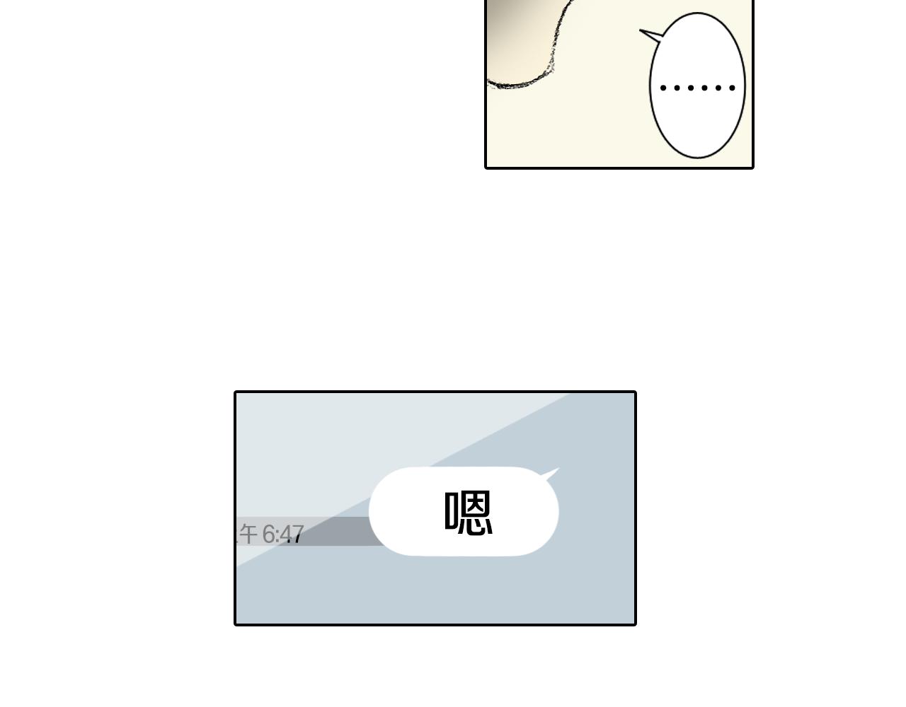 第46话 众人帮忙54