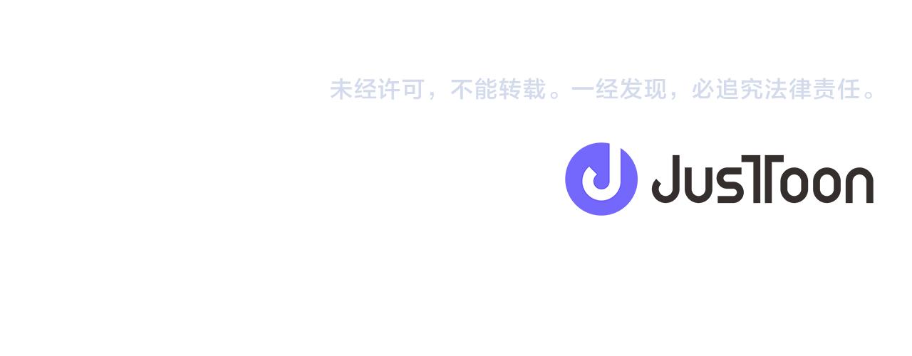 第46话 众人帮忙55