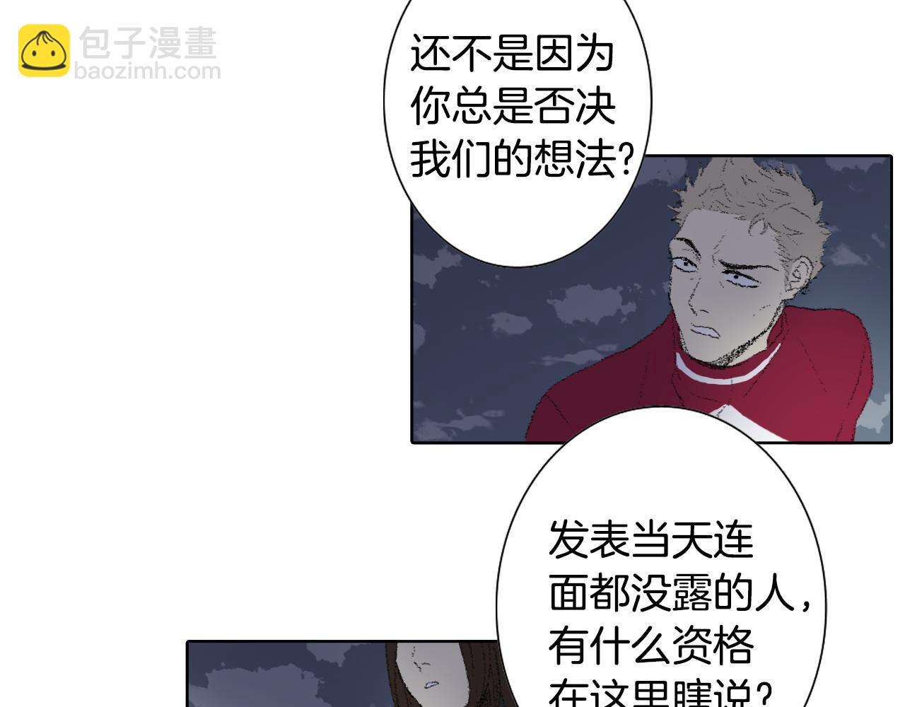 第46话 众人帮忙6