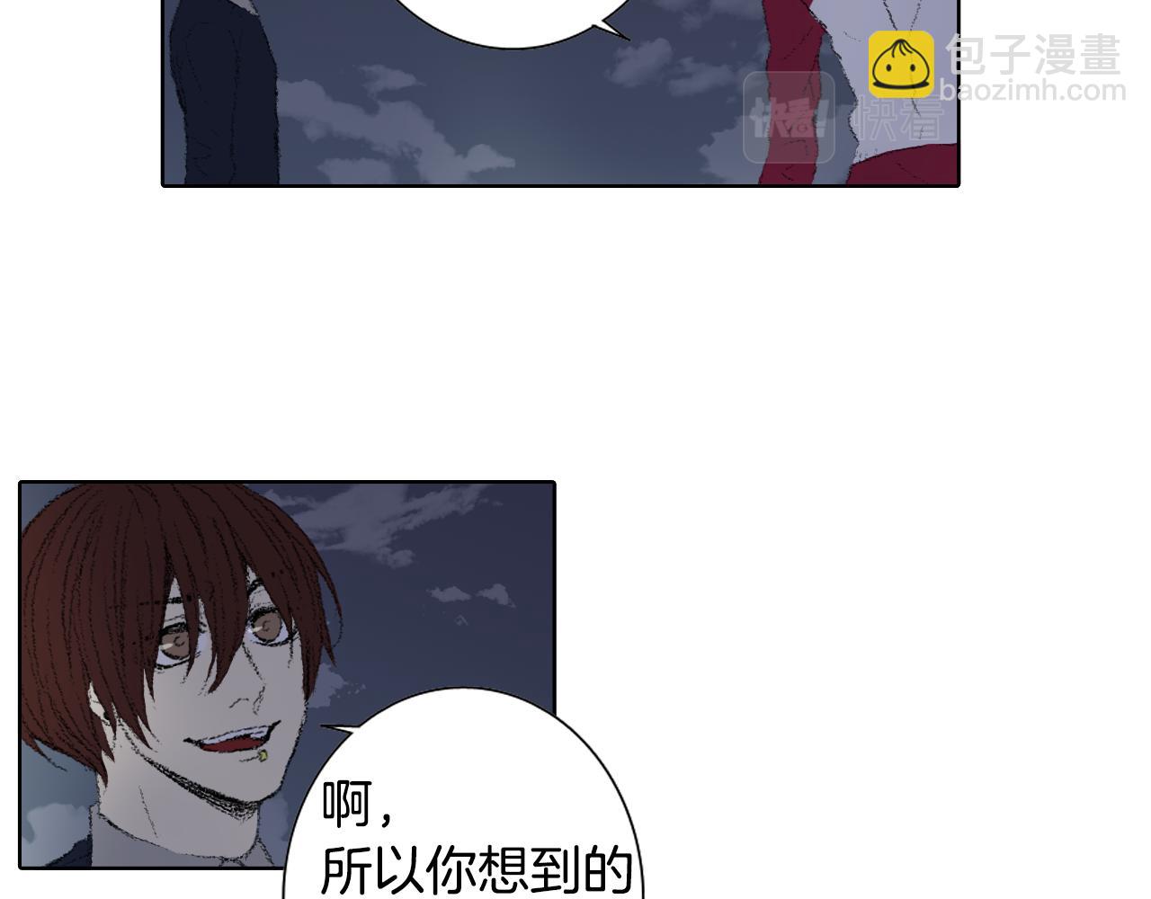 第46话 众人帮忙8