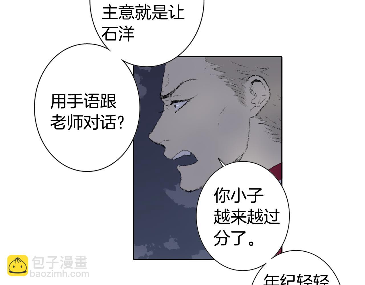 第46话 众人帮忙9