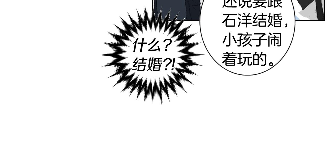 第48话 回程35