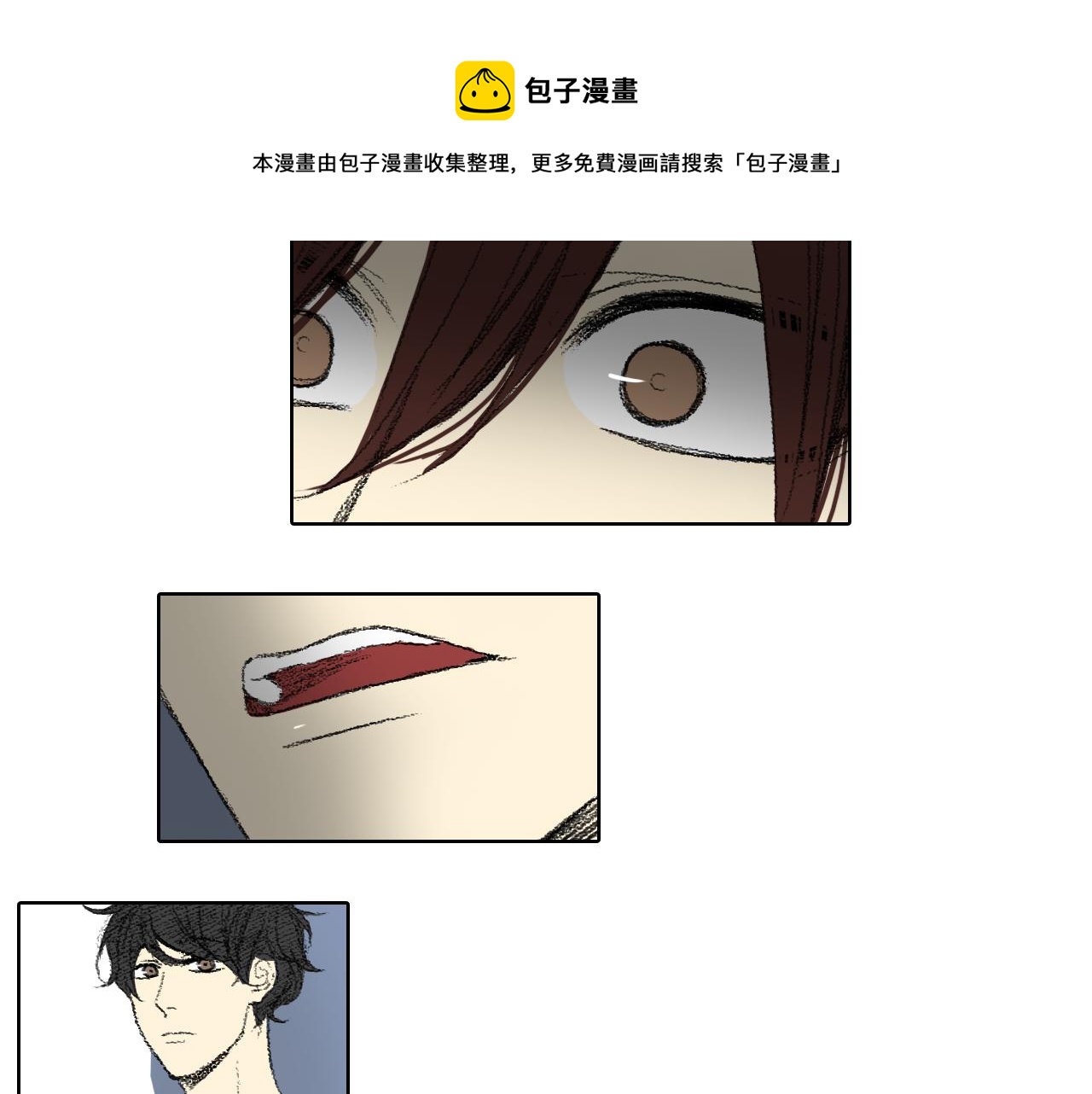 第48话 回程45