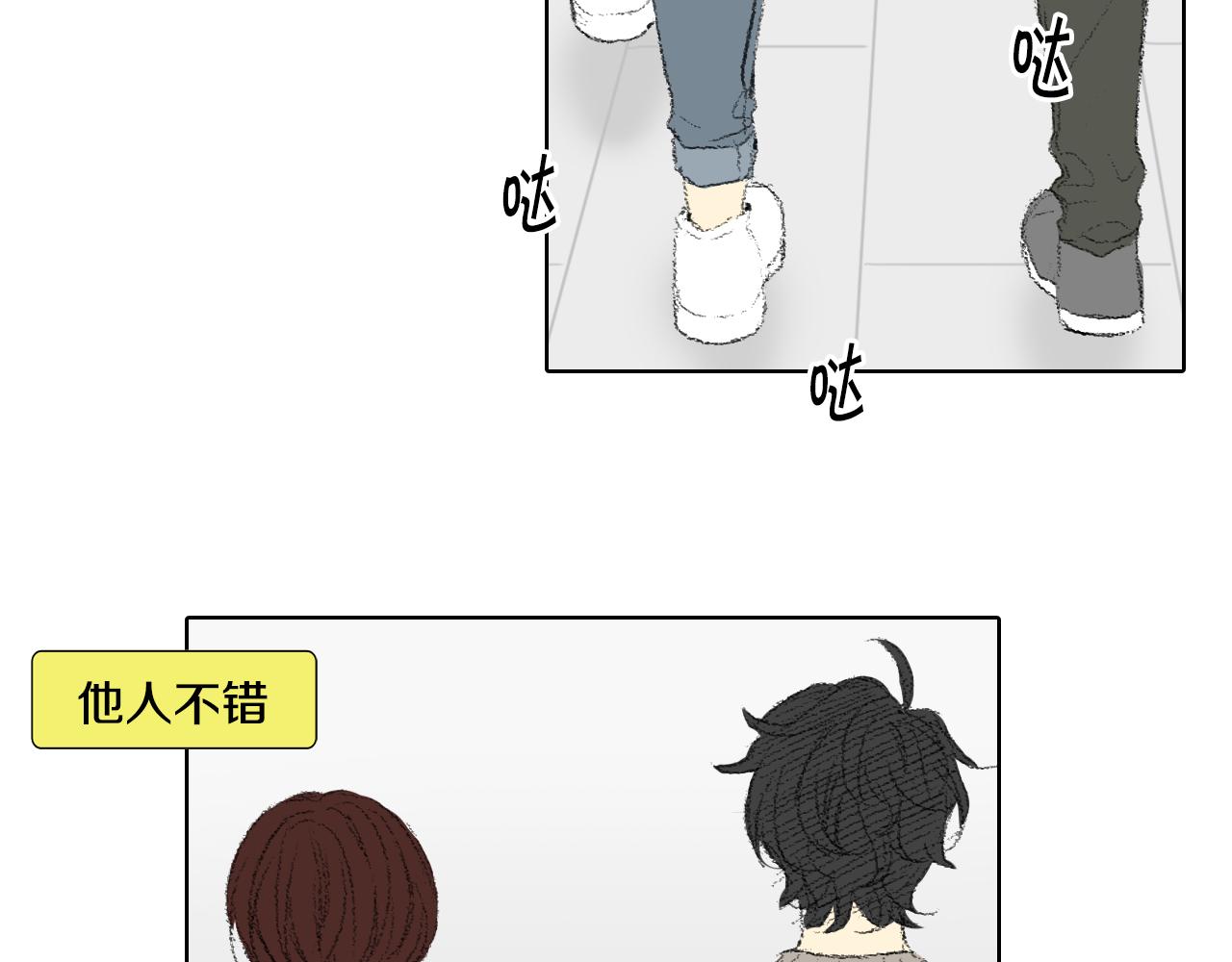 第48话 回程60