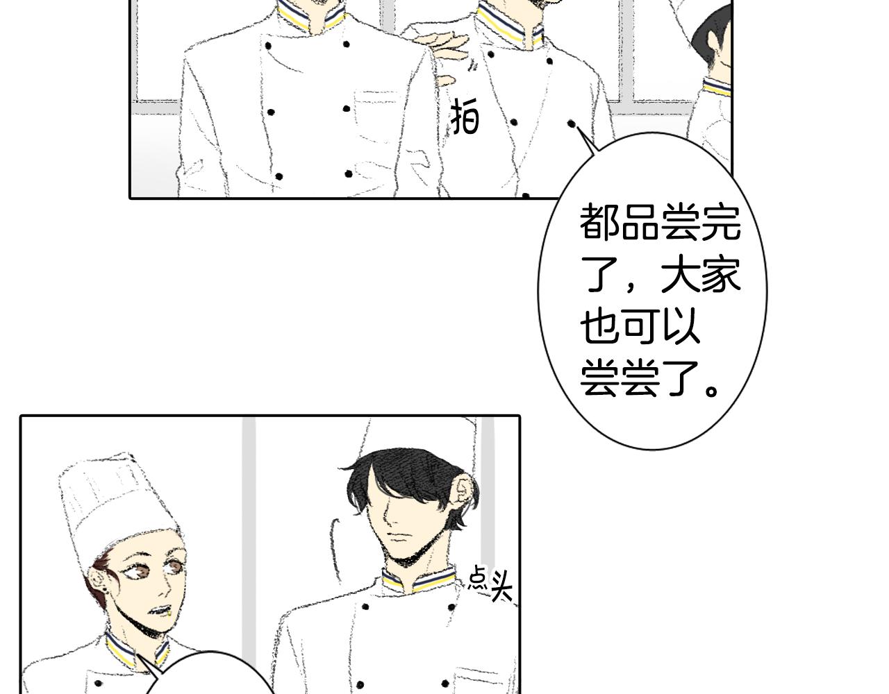 第49话 考试14