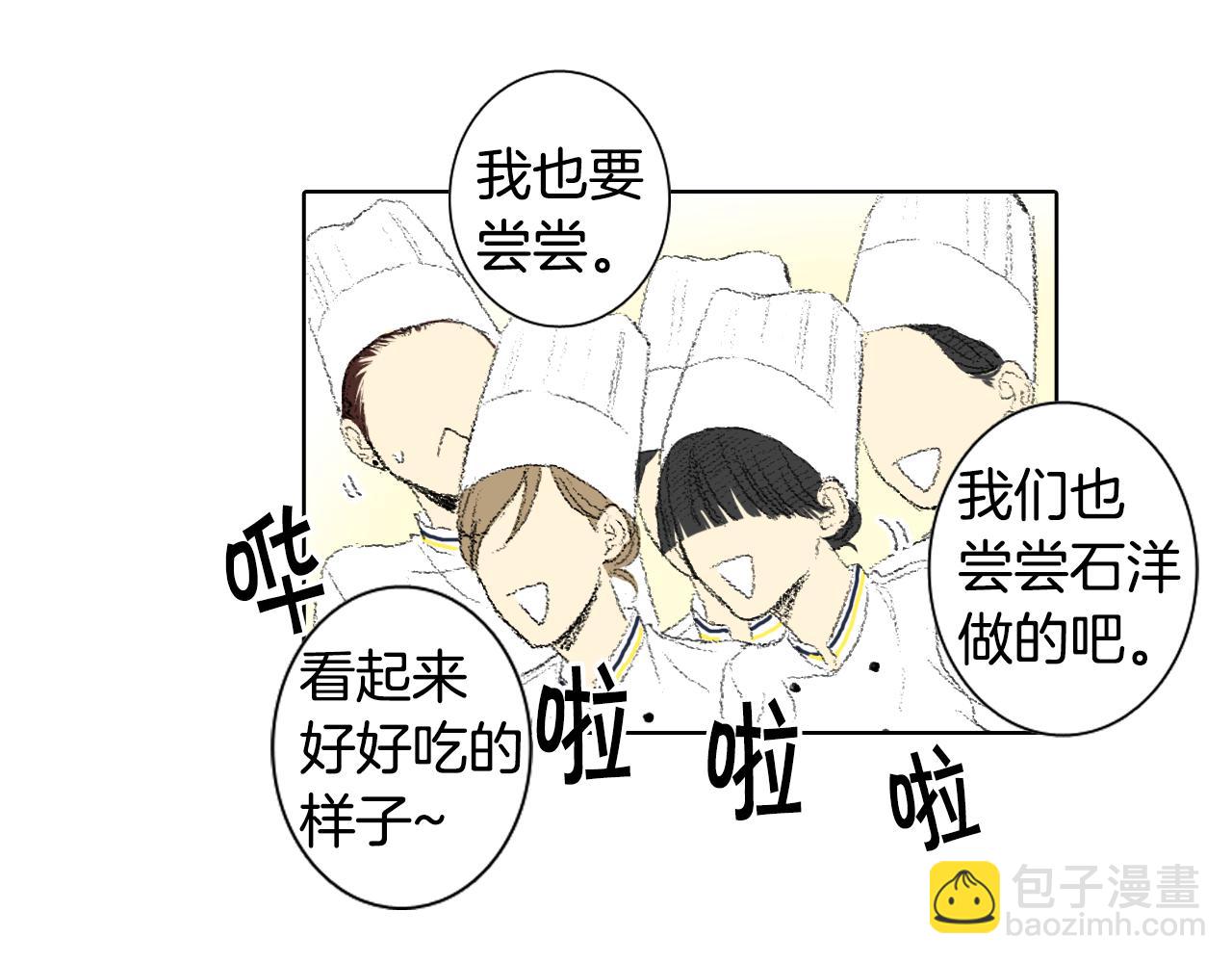 第49话 考试16