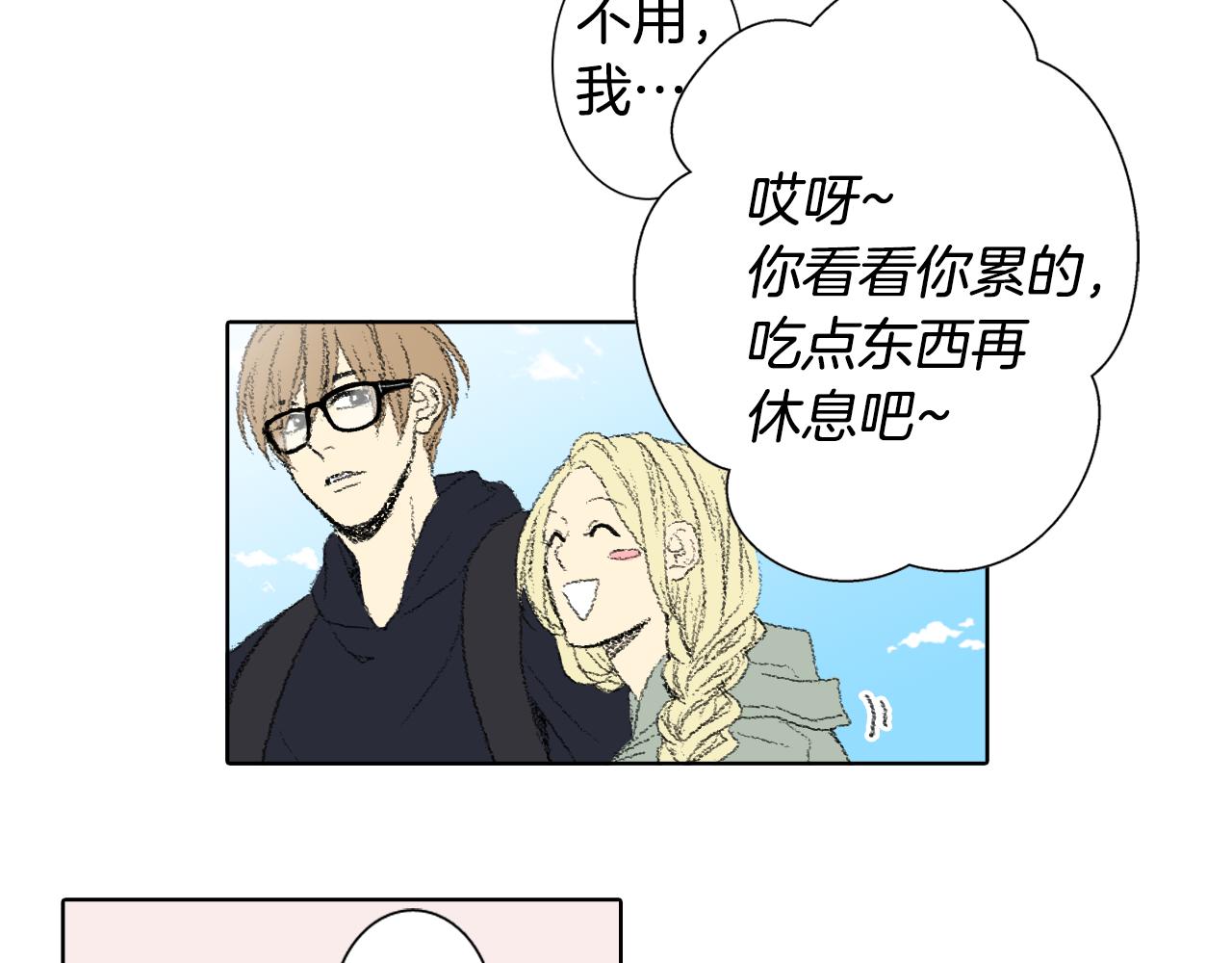 第49话 考试27