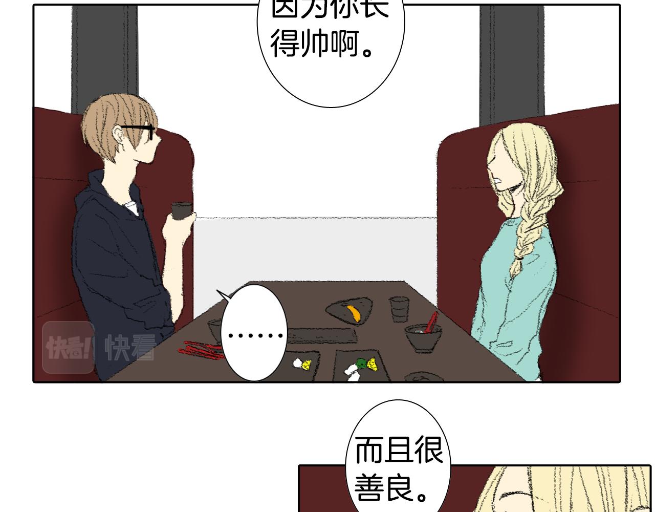第49话 考试35