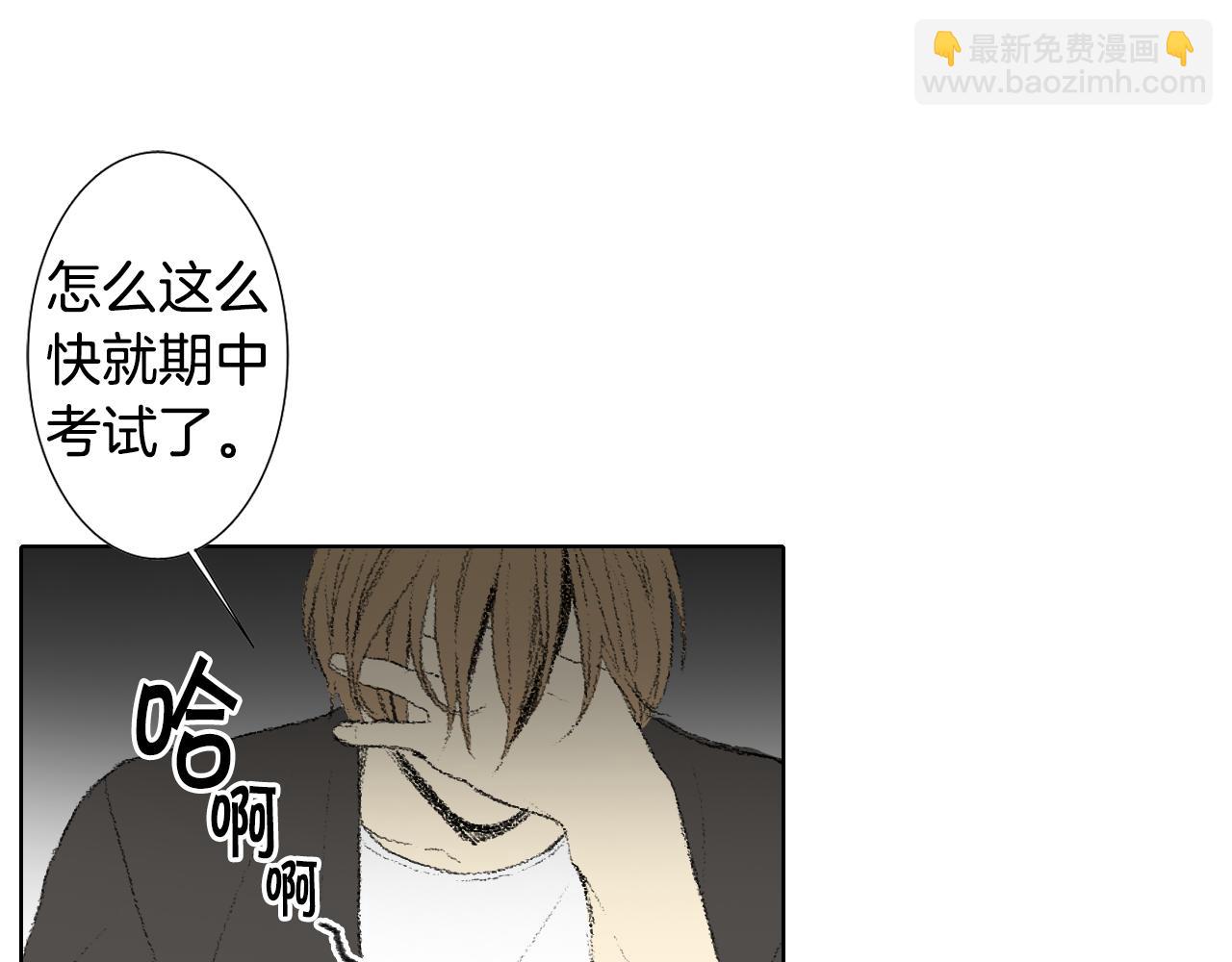 第49话 考试4