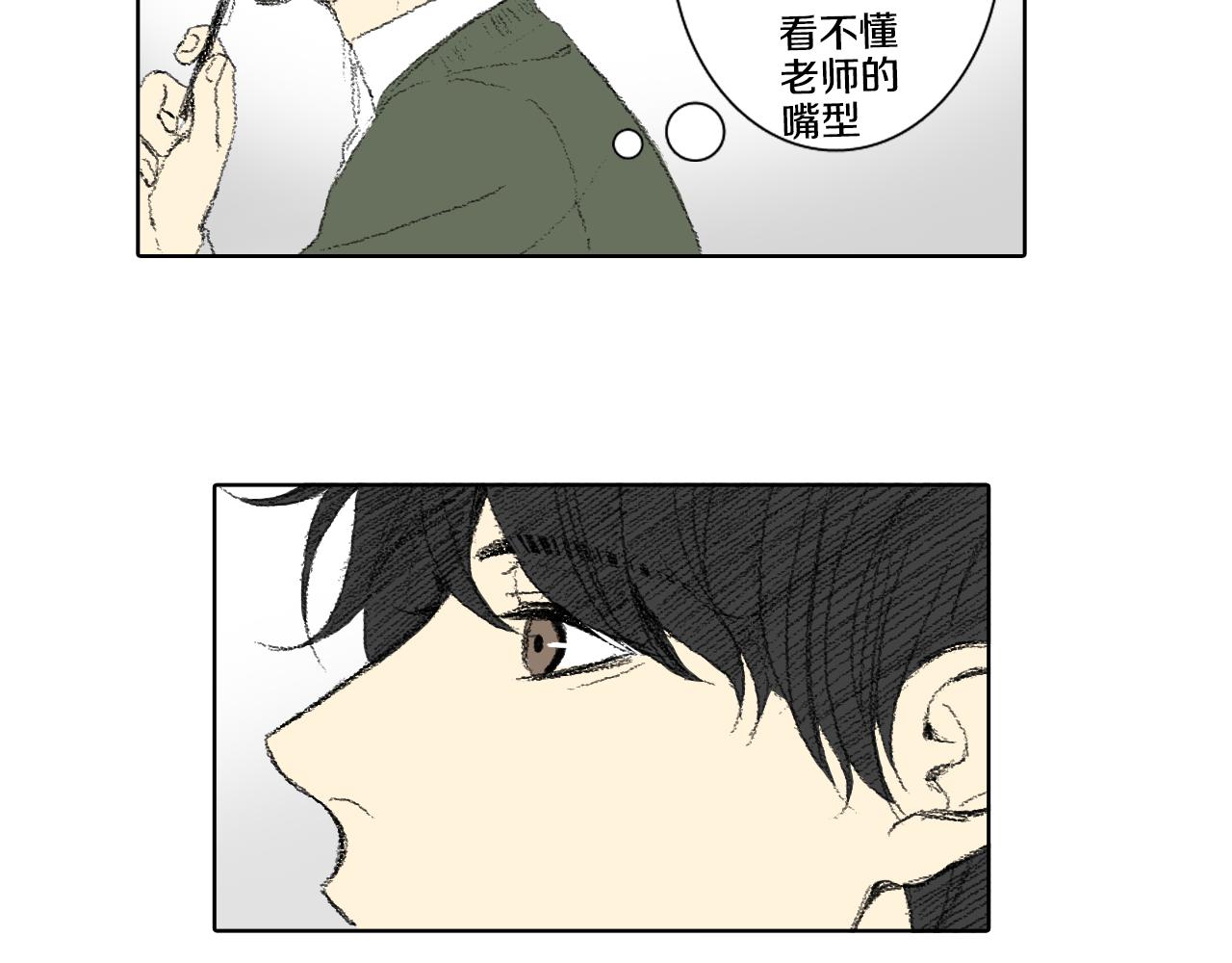 第49话 考试42