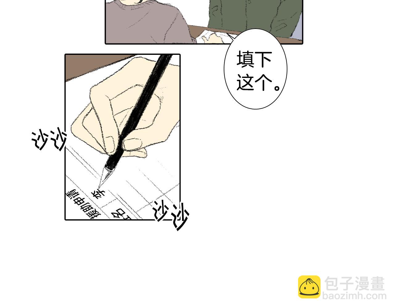 第49话 考试45