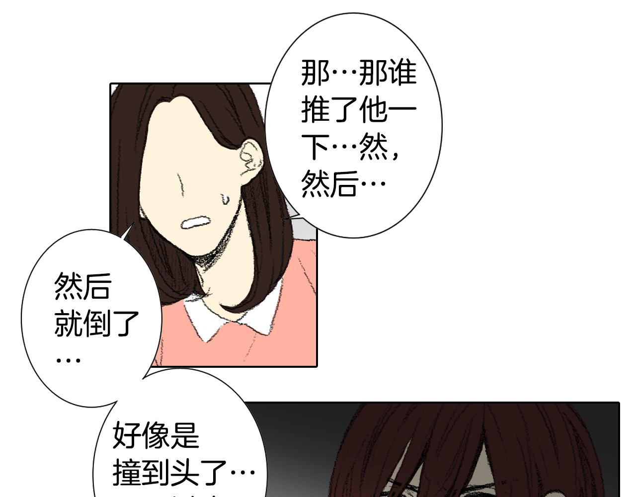 第51话 进医院13