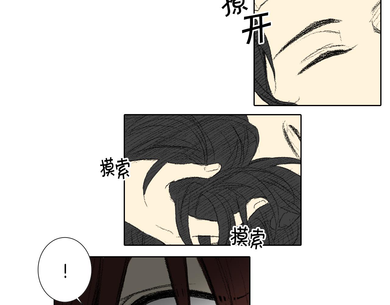 第51话 进医院16