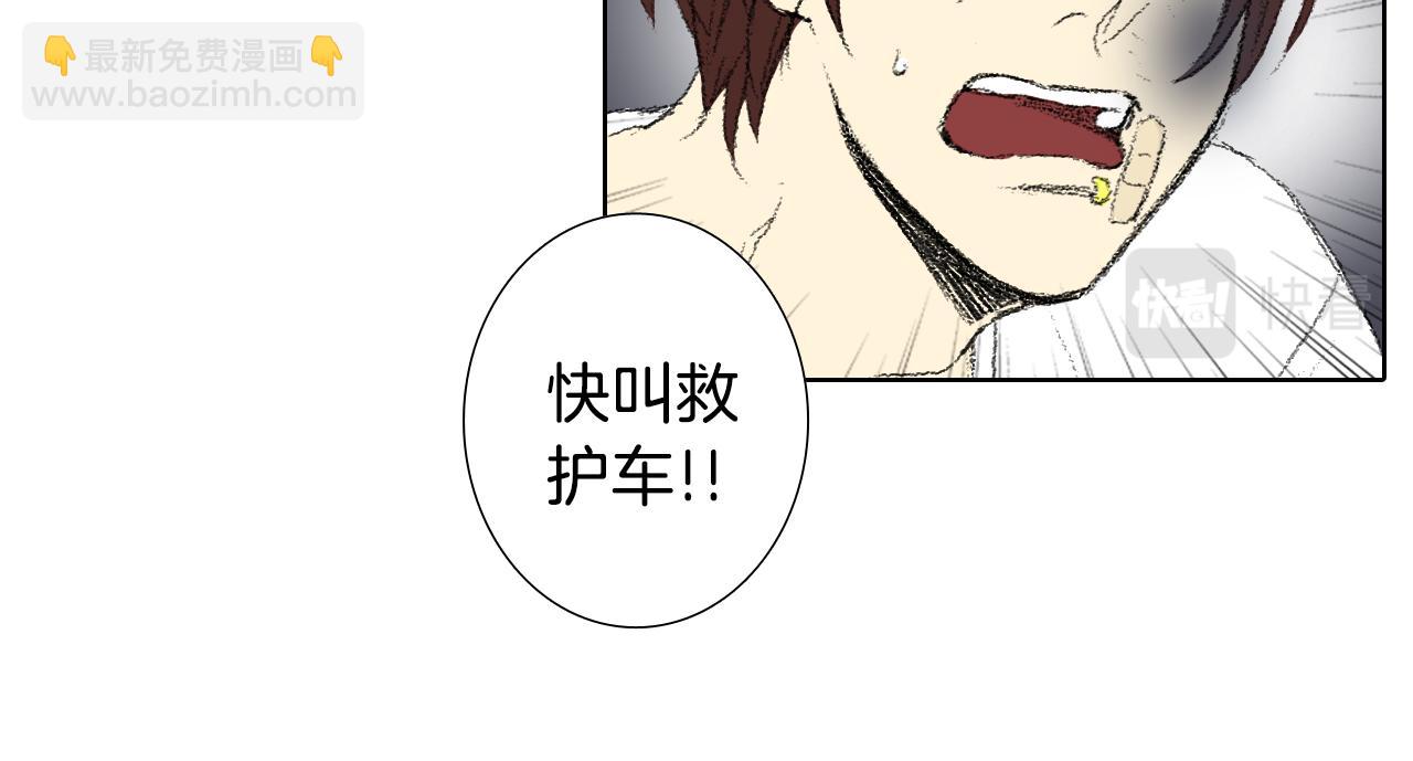 第51话 进医院19