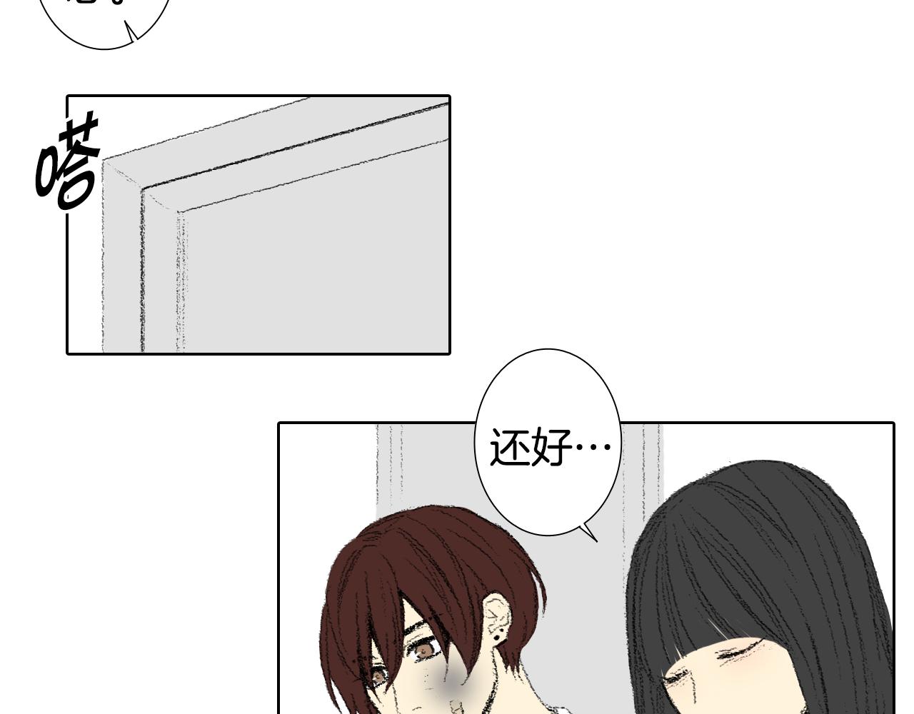 第51话 进医院23