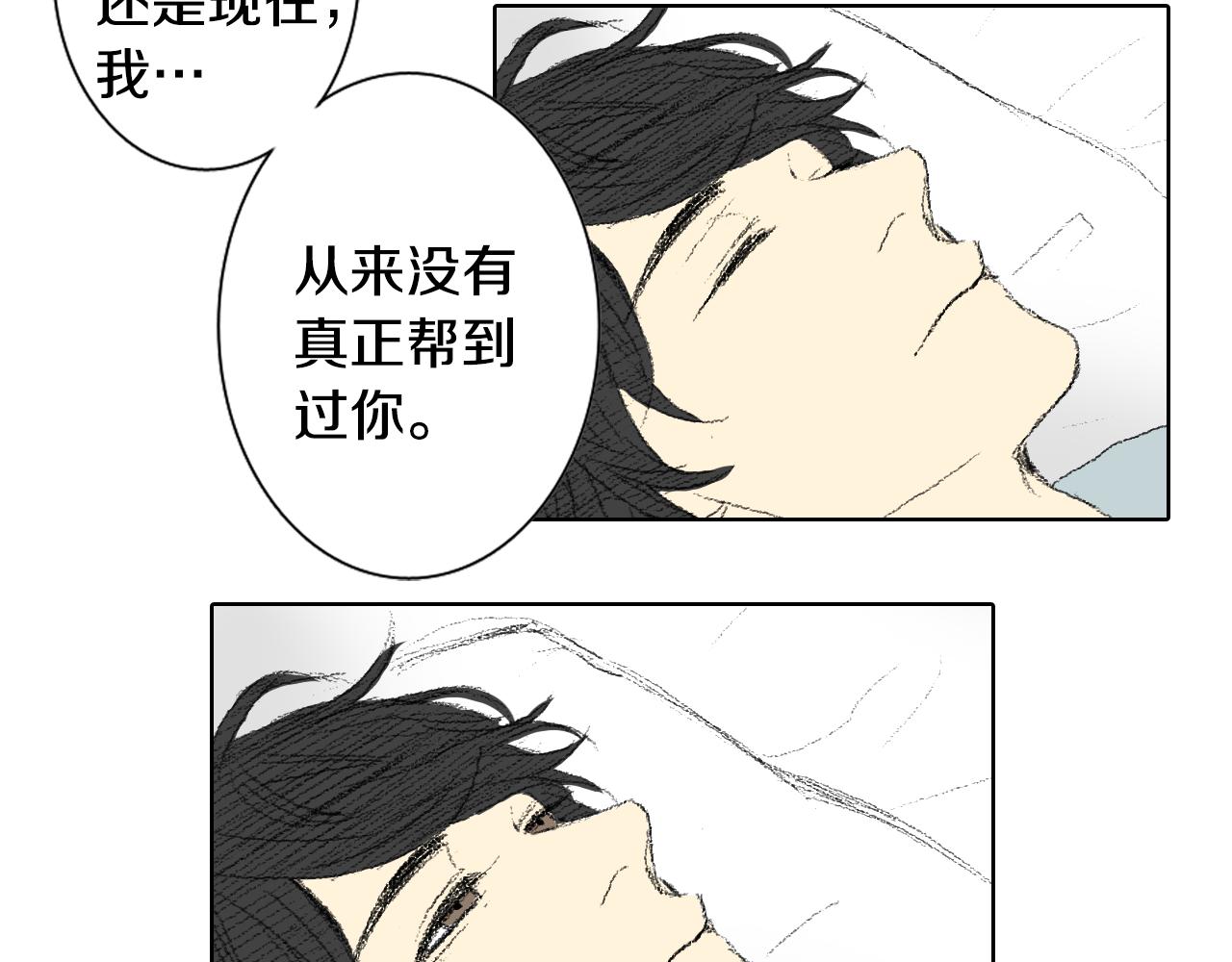 第51话 进医院25