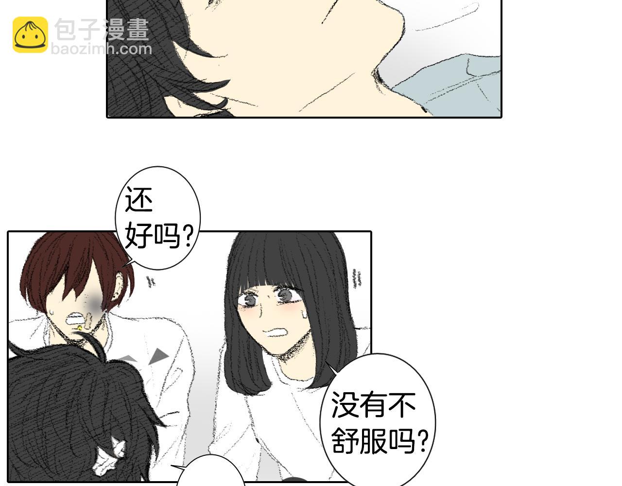 第51话 进医院26