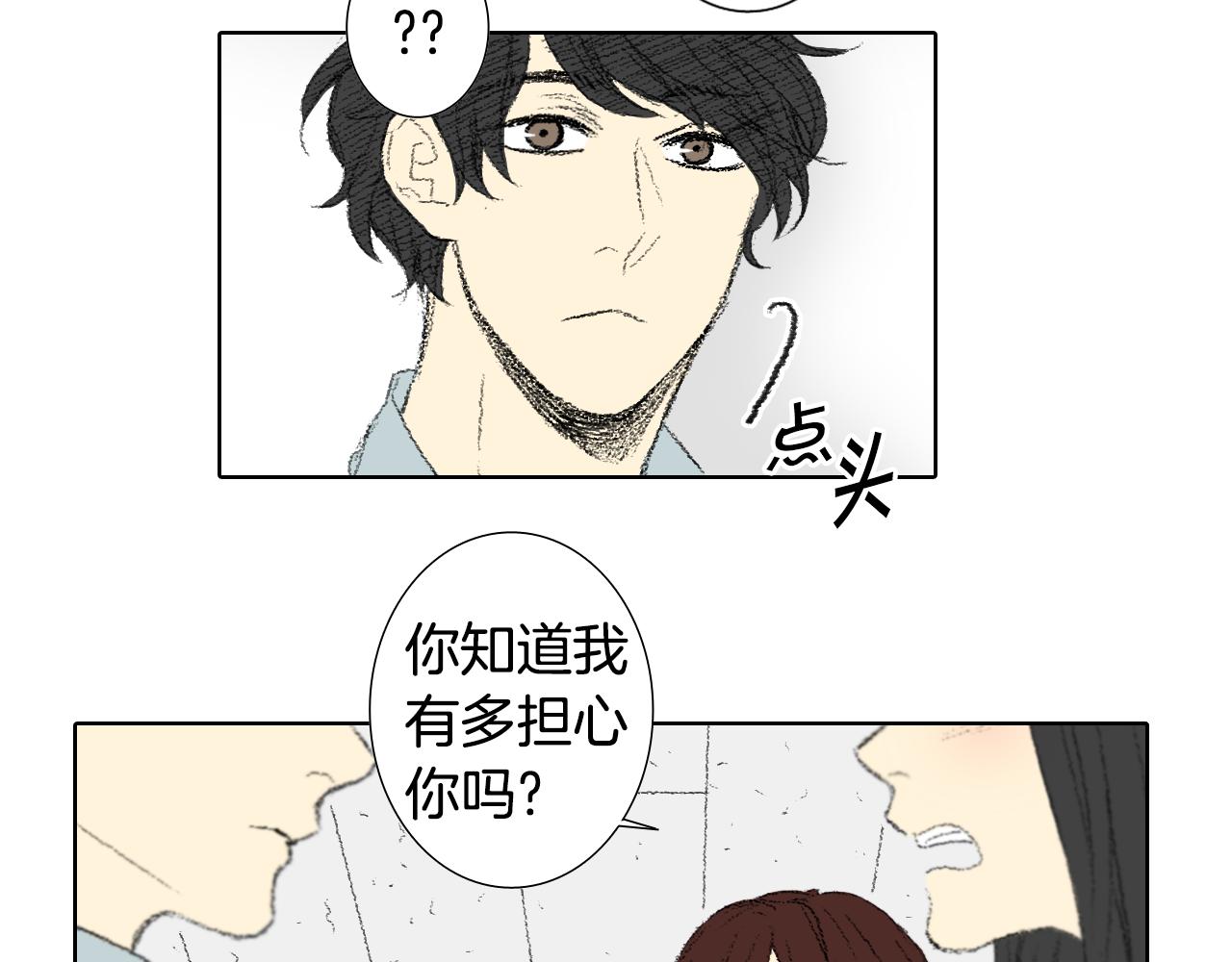 第51话 进医院27