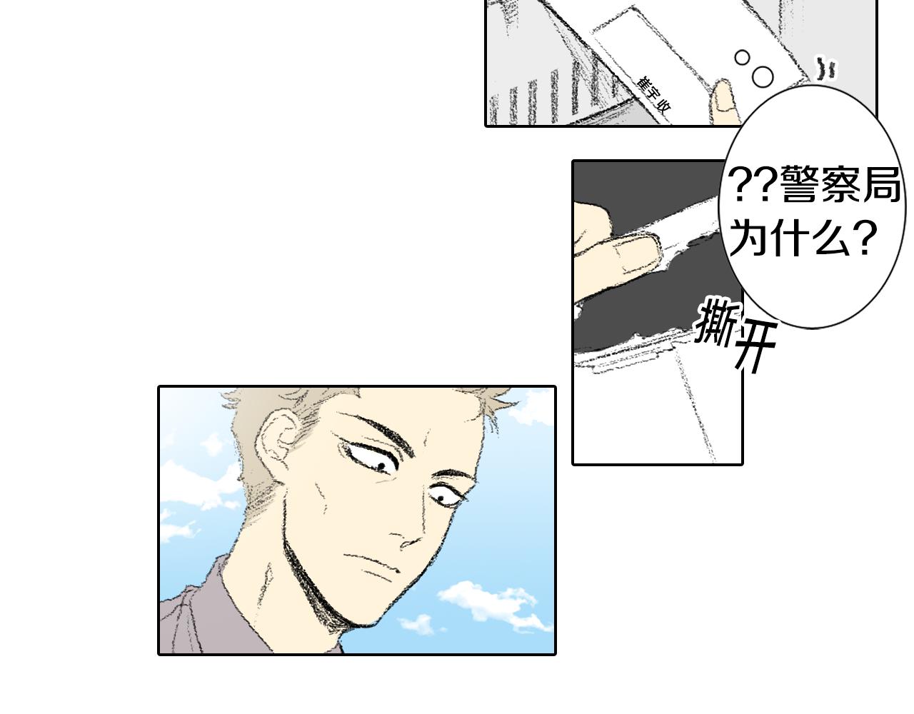 第51话 进医院36