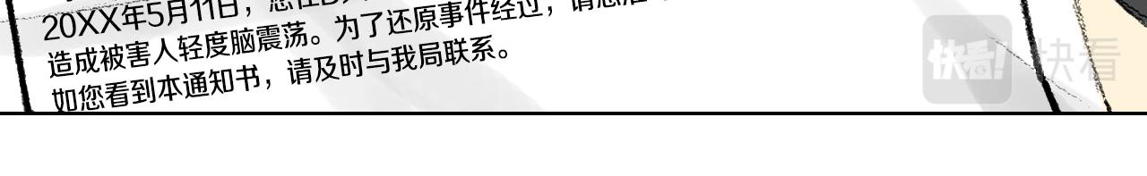 第51话 进医院39